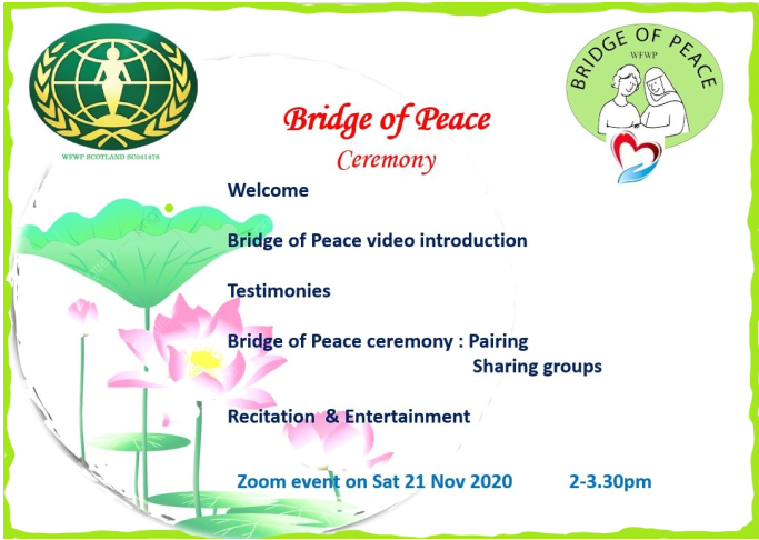 Bridge of Peace photo.